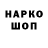 Амфетамин Розовый LAYWOR BANDIT