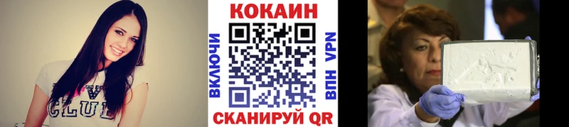 Cocaine Боливия Духовщина