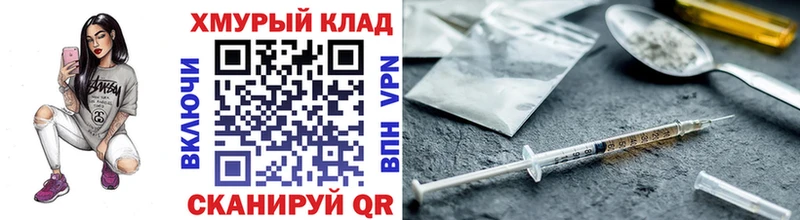 Купить закладки  Духовщина  Героин афганец 