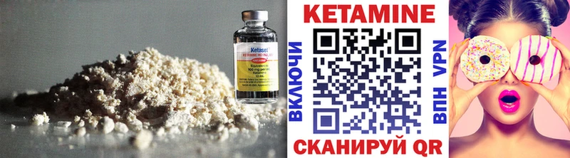Купить  Духовщина  КЕТАМИН VHQ 
