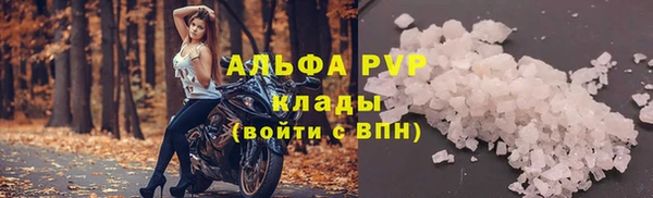 а пвп мука Карталы