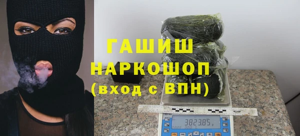 таблы Карпинск
