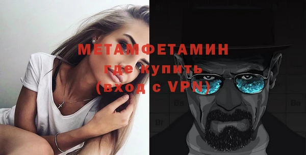 таблы Карпинск