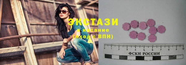 таблы Карпинск