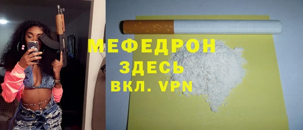 а пвп мука Карталы