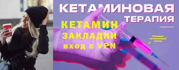 таблы Карпинск