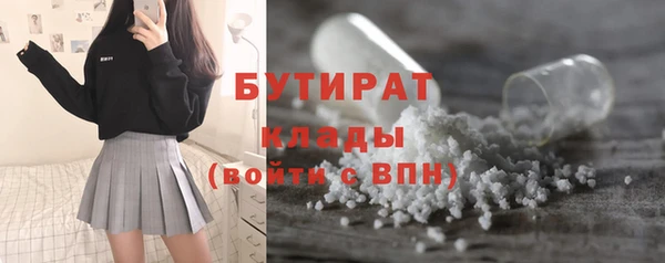 spice Касимов