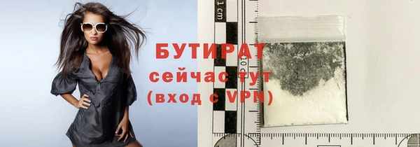 а пвп мука Карталы