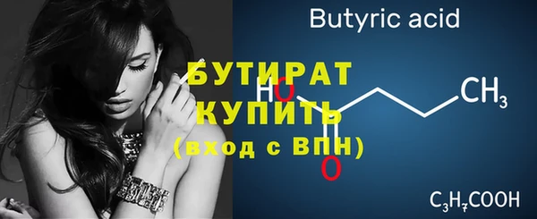 таблы Карпинск