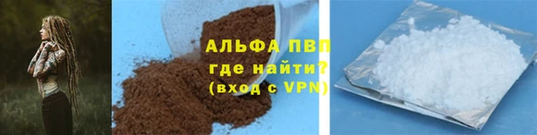 таблы Карпинск