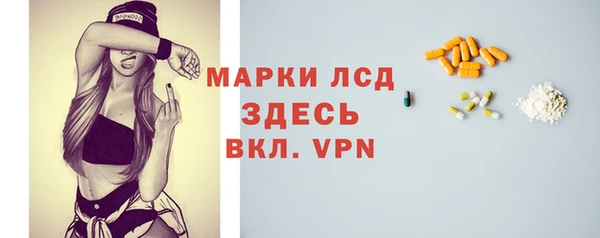 таблы Карпинск