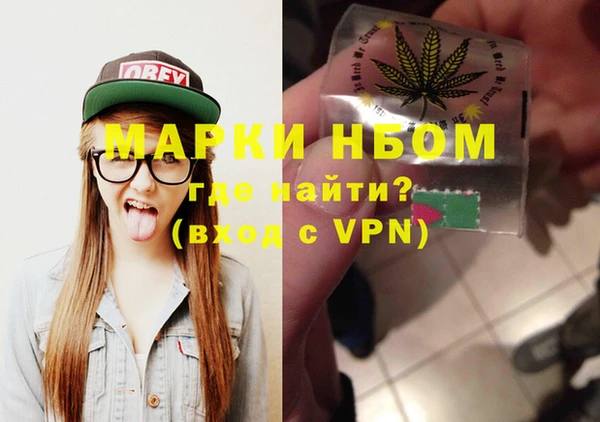 таблы Карпинск