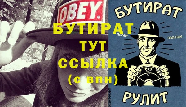 а пвп мука Карталы