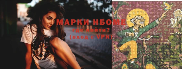 таблы Карпинск