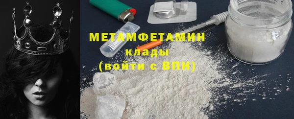 таблы Карпинск