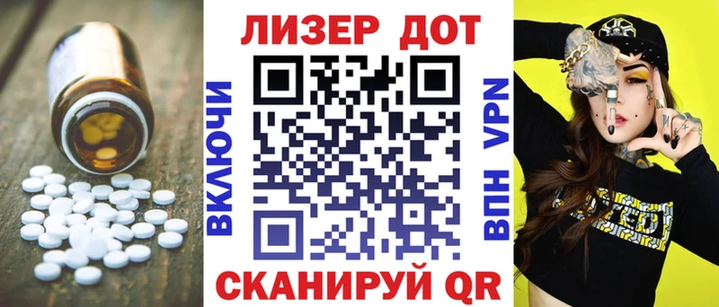 Купить закладки  Духовщина  ЛСД экстази ecstasy 