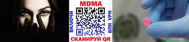 Купить  Духовщина  MDMA VHQ 