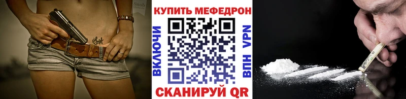 Купить закладки  Духовщина  Мефедрон кристаллы 