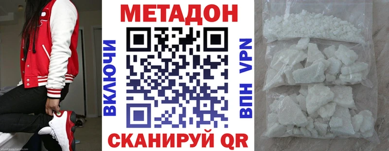 Купить  Духовщина  МЕТАДОН белоснежный 