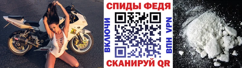 Купить  Духовщина  МЕТАМФЕТАМИН пудра 