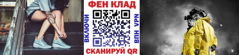Метамфетамин пудра Духовщина