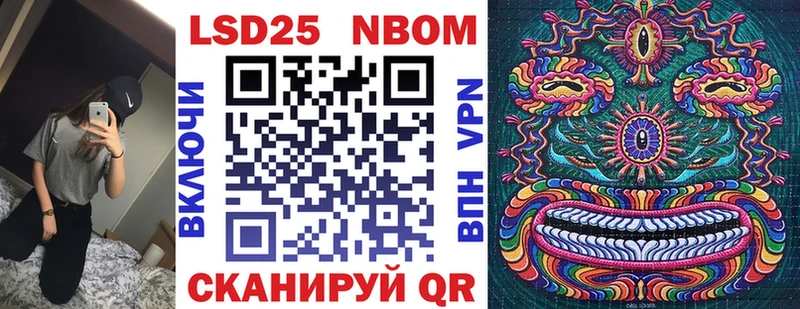 Купить закладки  Духовщина  Наркотические марки 1,8мг 