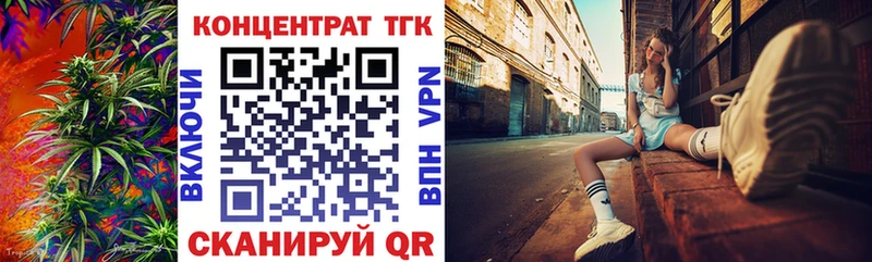 ТГК THC oil  Купить  Духовщина 