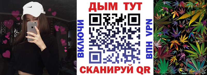 Марихуана планчик  Купить  Духовщина 